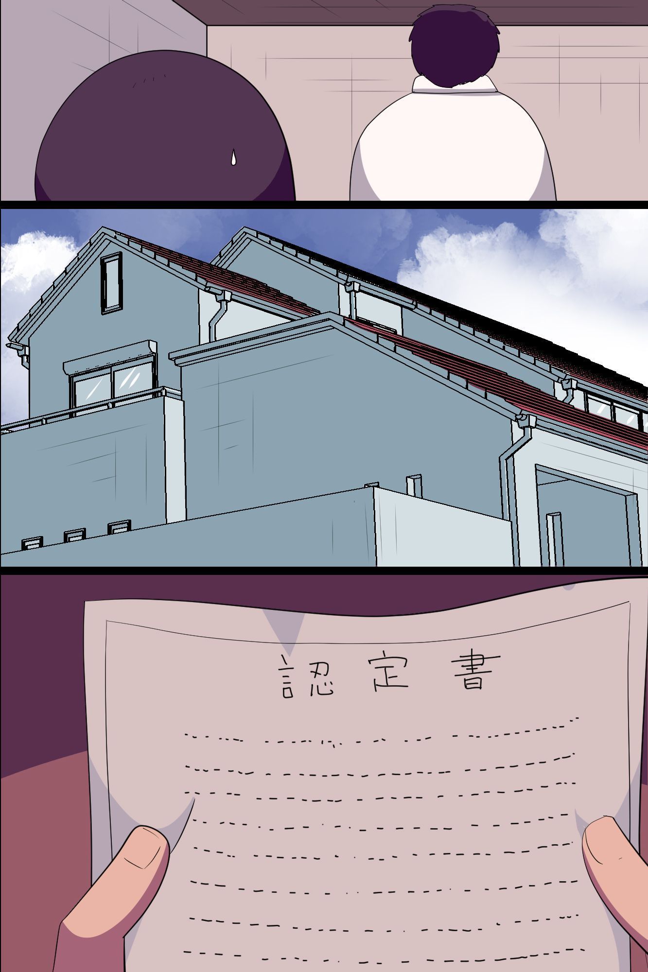 đọc truyện Tomodachi No Hahaoya To Imouto Oneshot ảnh 9 tại Giả Dược