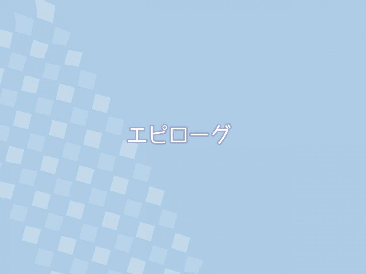 đọc truyện Tomodachi No Jimi Kyonyuu Na Kanojo-san Chương 2 ảnh 129 tại Giả Dược