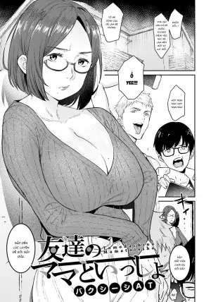 Tomodachi No Mama To Issho
