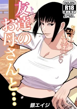 Tomodachi No Okaa-san To…