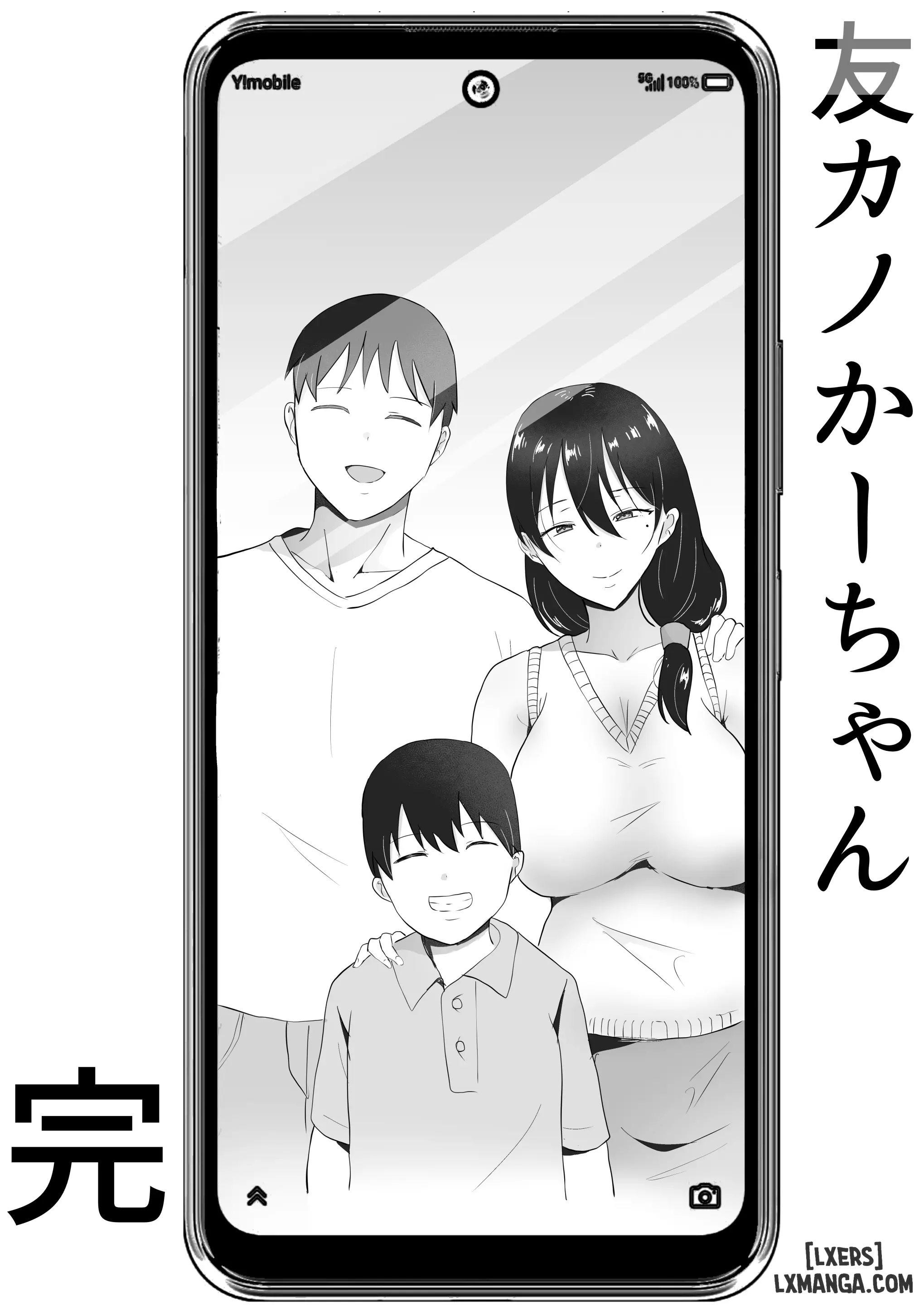 đọc truyện Tomokano Kaa-chan 3 ~daisuki Na Hahaoya Ga Akuyuu Chinpo Ni Haramu Made~ Chương 1 ảnh 87 tại Truyện Dạ Ký