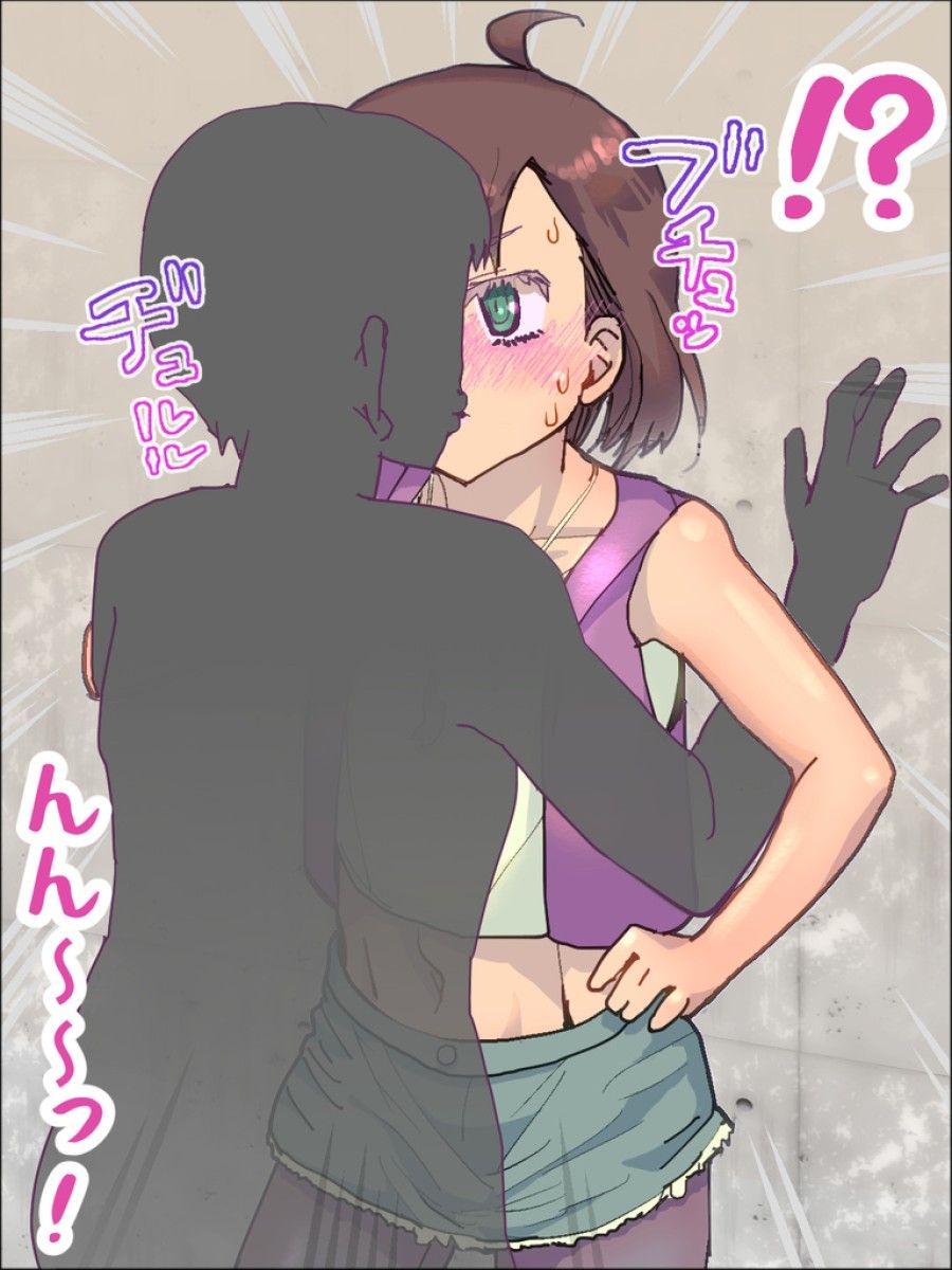 Tomori-kun Wa Neko Chương 0 page 12 - Giả Dược