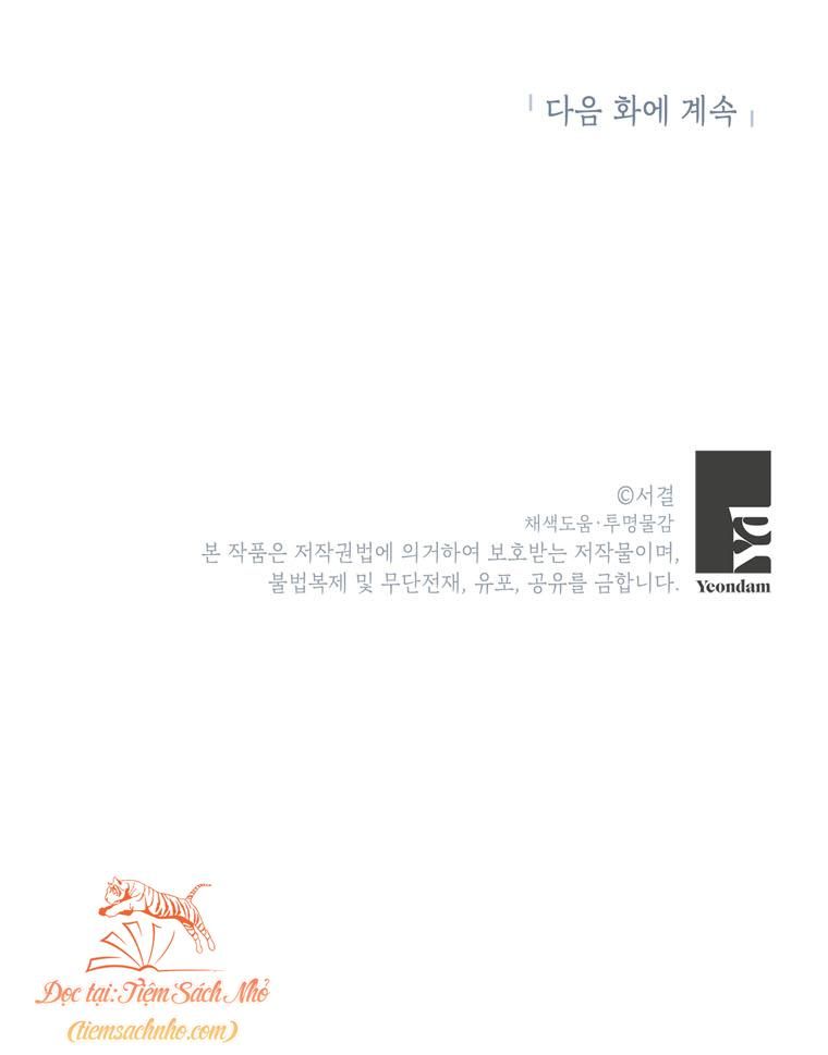 Tồn Tại Như Nàng Công Chúa Dã Chủng Chương 0 page 59 - Giả Dược