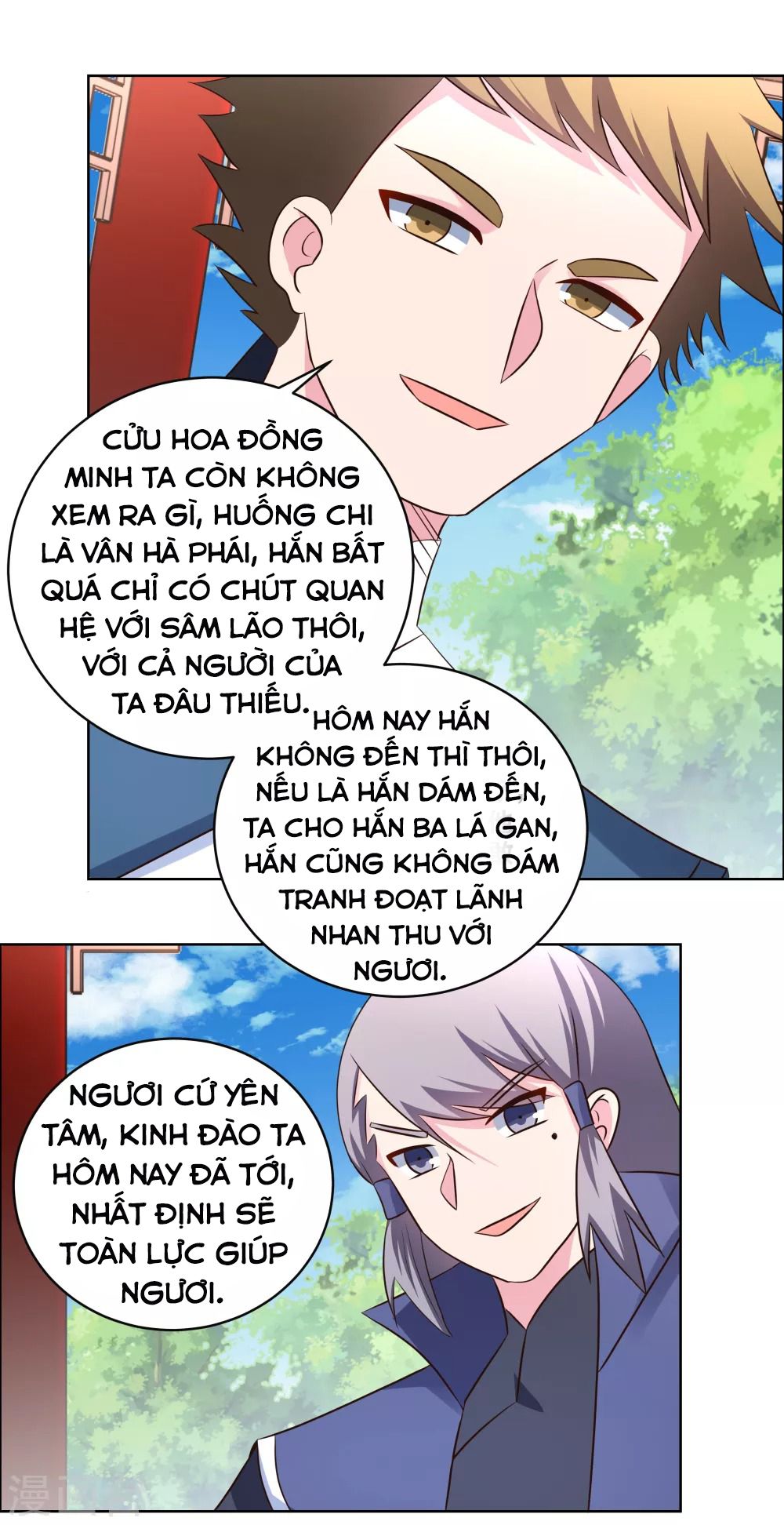 đọc truyện Tôn Thượng Chương 211 ảnh 14 tại Giả Dược