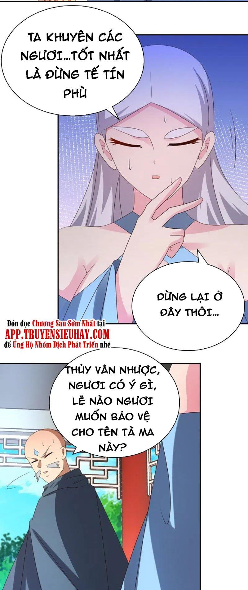 đọc truyện Tôn Thượng Chương 329 ảnh 19 tại Giả Dược