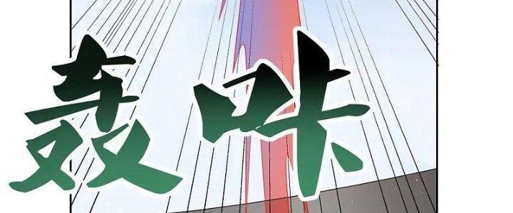 đọc truyện Tôn Thượng Chương 445 ảnh 103 tại Giả Dược