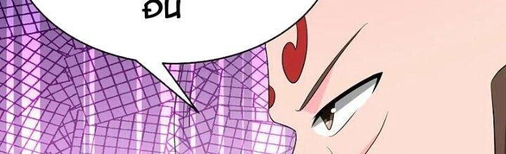 đọc truyện Tôn Thượng Chương 446 ảnh 110 tại Giả Dược