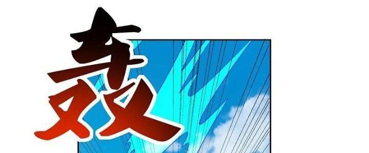 đọc truyện Tôn Thượng Chương 446 ảnh 131 tại Giả Dược