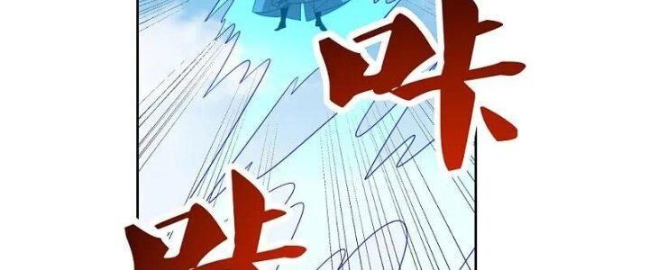 đọc truyện Tôn Thượng Chương 446 ảnh 133 tại Giả Dược