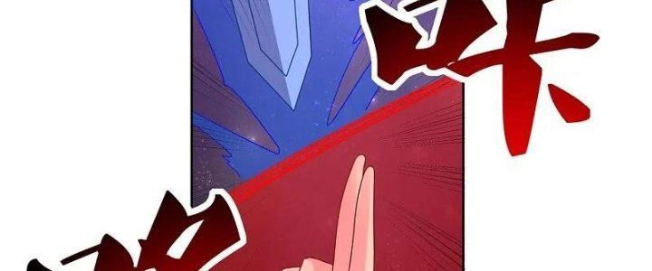 đọc truyện Tôn Thượng Chương 447 ảnh 16 tại Giả Dược