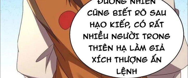 đọc truyện Tôn Thượng Chương 450 ảnh 37 tại Giả Dược