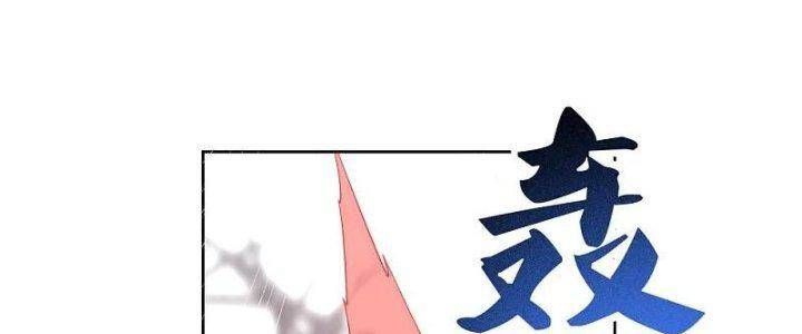 đọc truyện Tôn Thượng Chương 457 ảnh 43 tại Truyện Dạ Ký
