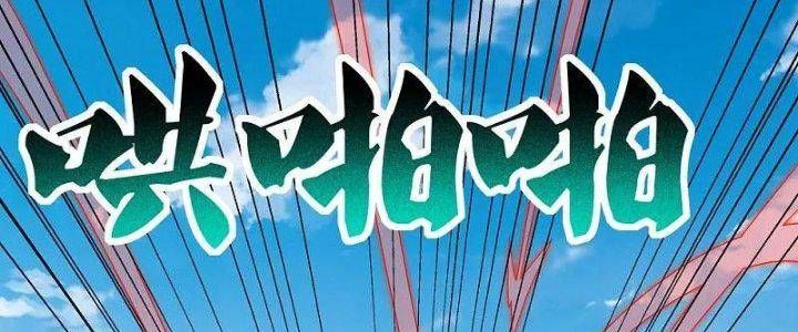 đọc truyện Tôn Thượng Chương 457 ảnh 73 tại Truyện Dạ Ký