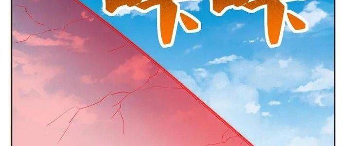 đọc truyện Tôn Thượng Chương 457 ảnh 77 tại Truyện Dạ Ký