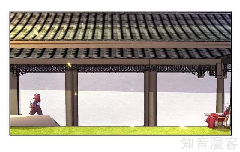 đọc truyện Tôn Thượng Chương 96 ảnh 34 tại Giả Dược