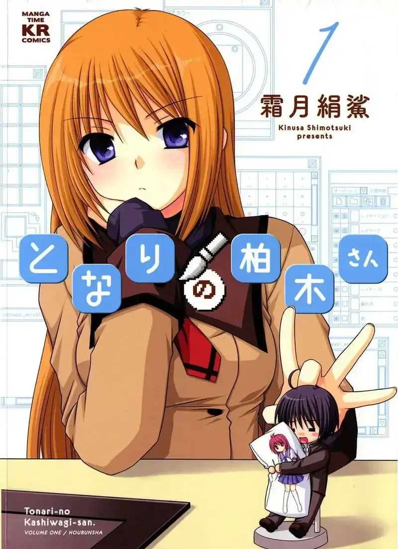 đọc truyện Tonari No Kashiwagi-san Chương 1 ảnh 3 tại Giả Dược