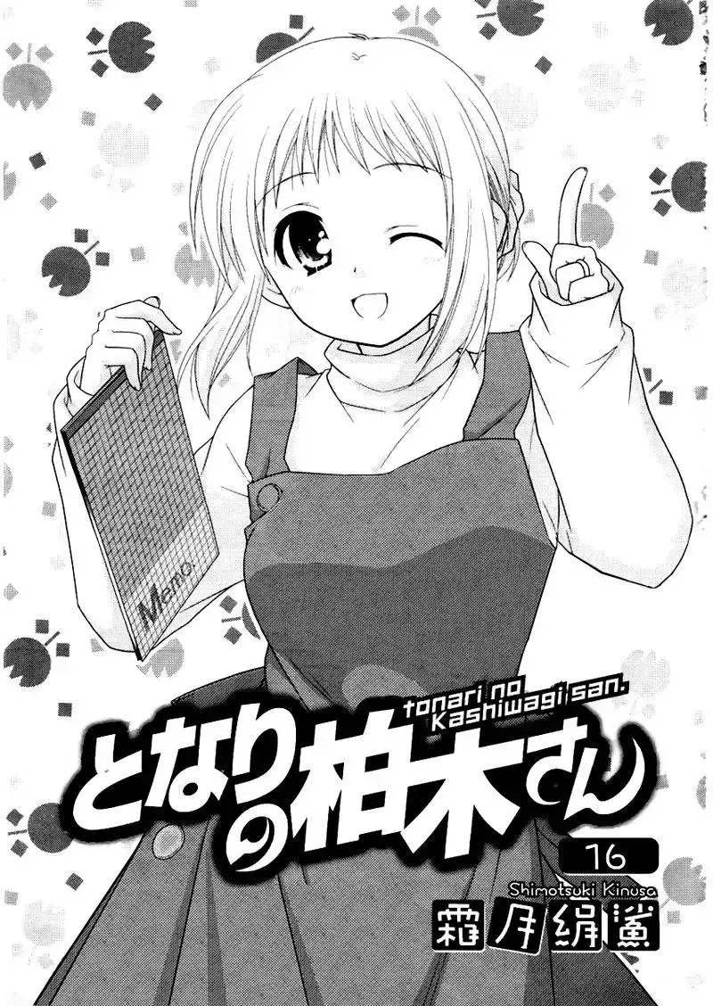 đọc truyện Tonari No Kashiwagi-san Chương 16 ảnh 3 tại Giả Dược
