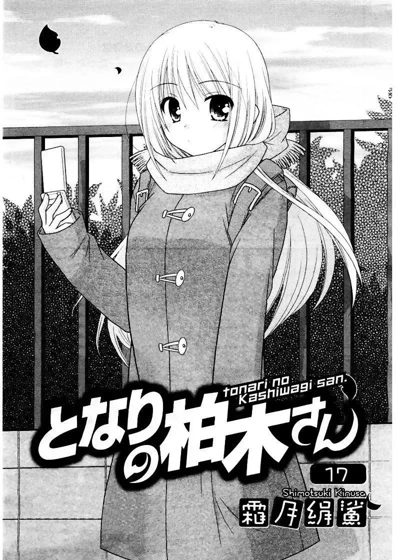 đọc truyện Tonari No Kashiwagi-san Chương 17 ảnh 3 tại Giả Dược