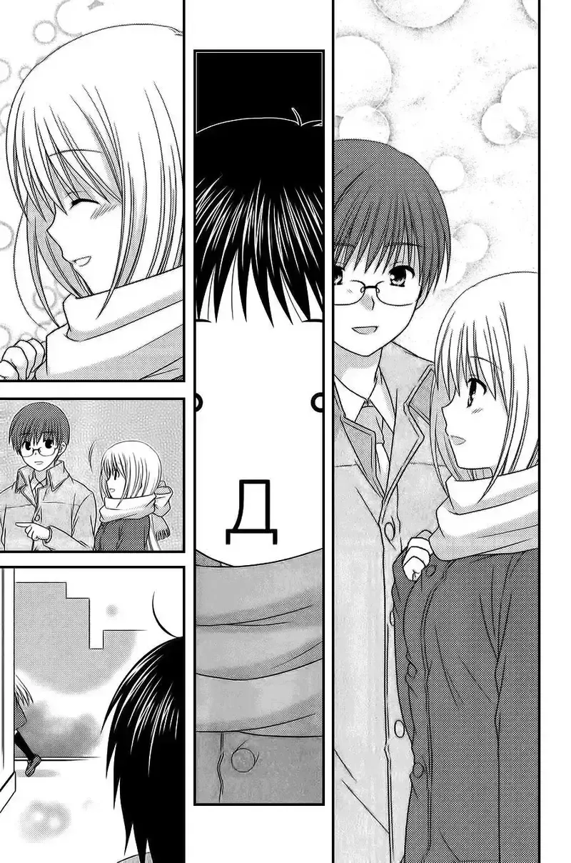 đọc truyện Tonari No Kashiwagi-san Chương 26 ảnh 21 tại Giả Dược