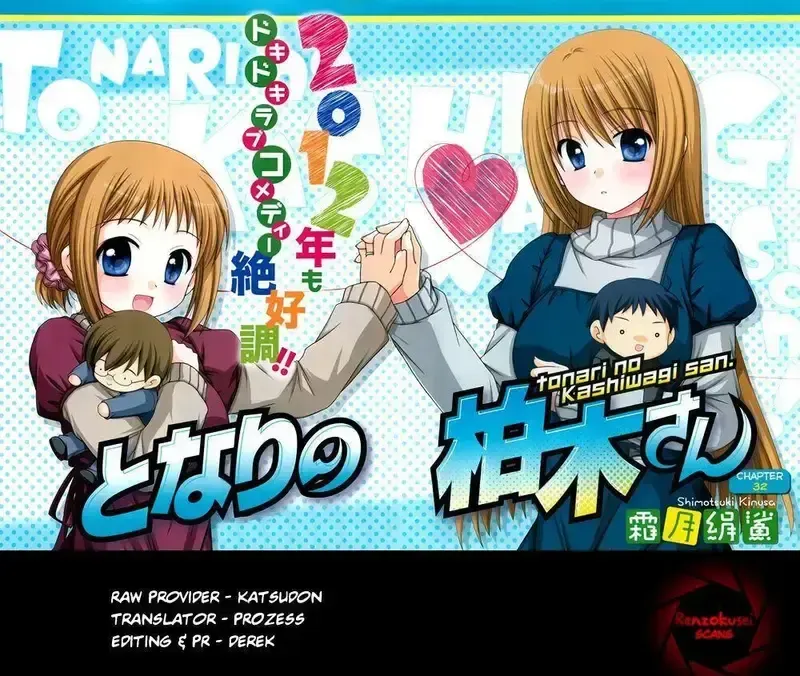 đọc truyện Tonari No Kashiwagi-san Chương 32 ảnh 1 tại Giả Dược
