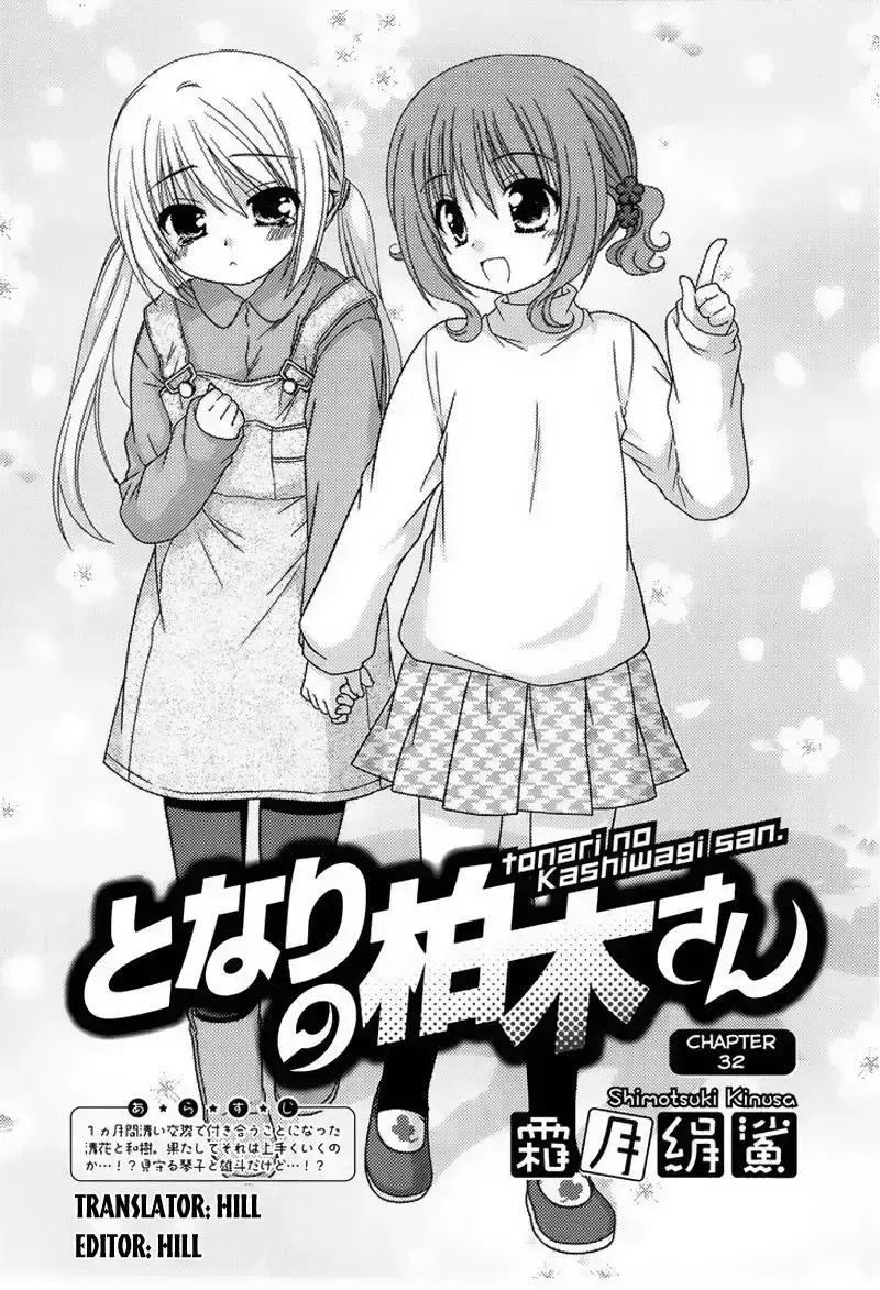 đọc truyện Tonari No Kashiwagi-san Chương 32 ảnh 2 tại Giả Dược