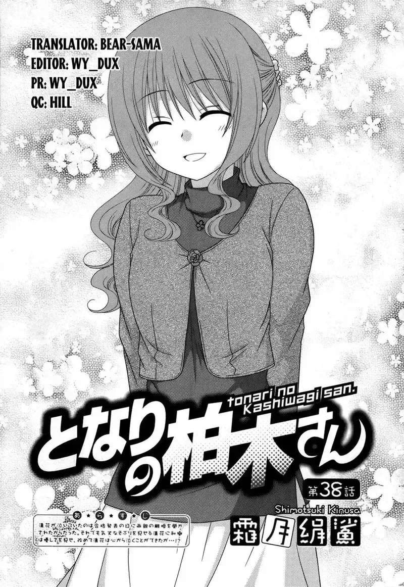 đọc truyện Tonari No Kashiwagi-san Chương 38 ảnh 1 tại Giả Dược