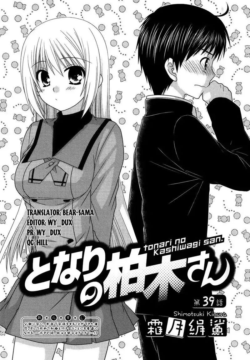 đọc truyện Tonari No Kashiwagi-san Chương 39 ảnh 2 tại Giả Dược