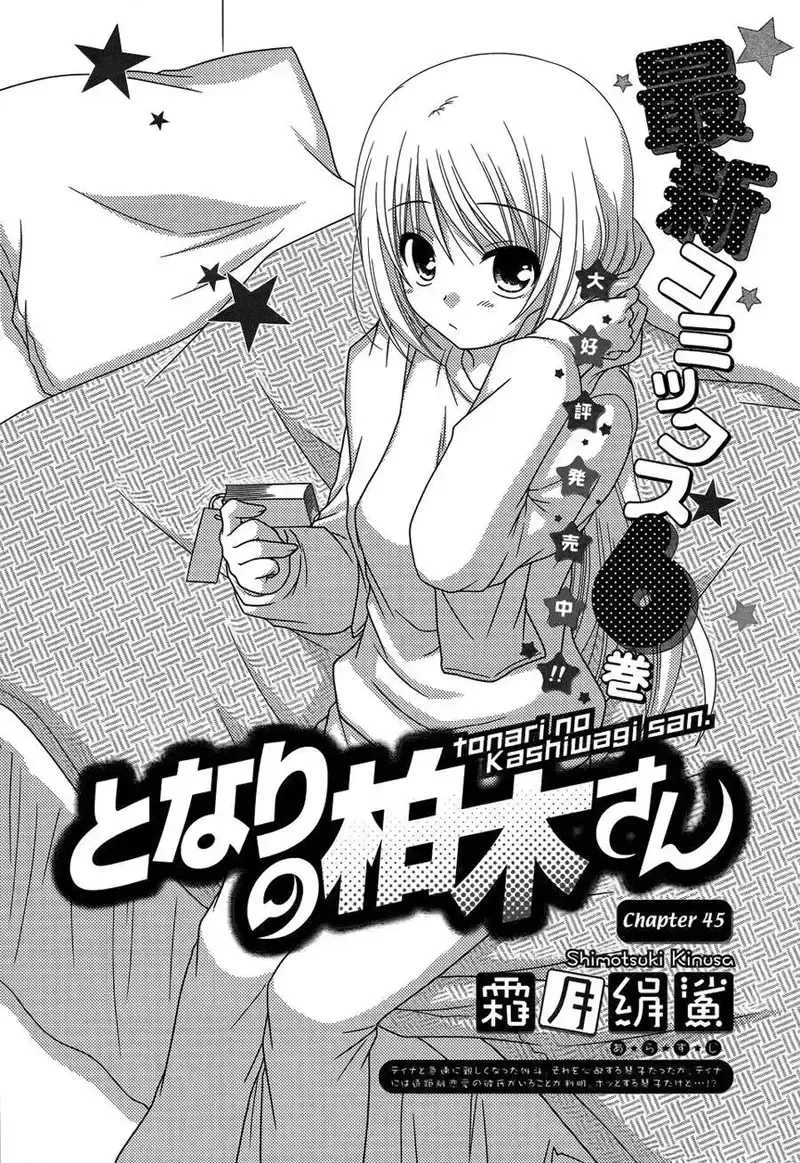 đọc truyện Tonari No Kashiwagi-san Chương 45 ảnh 2 tại Giả Dược