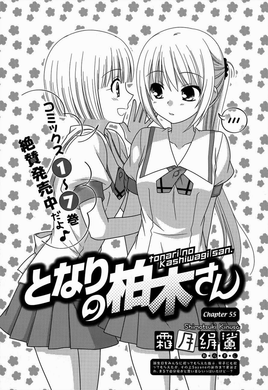 đọc truyện Tonari No Kashiwagi-san Chương 55 ảnh 1 tại Giả Dược