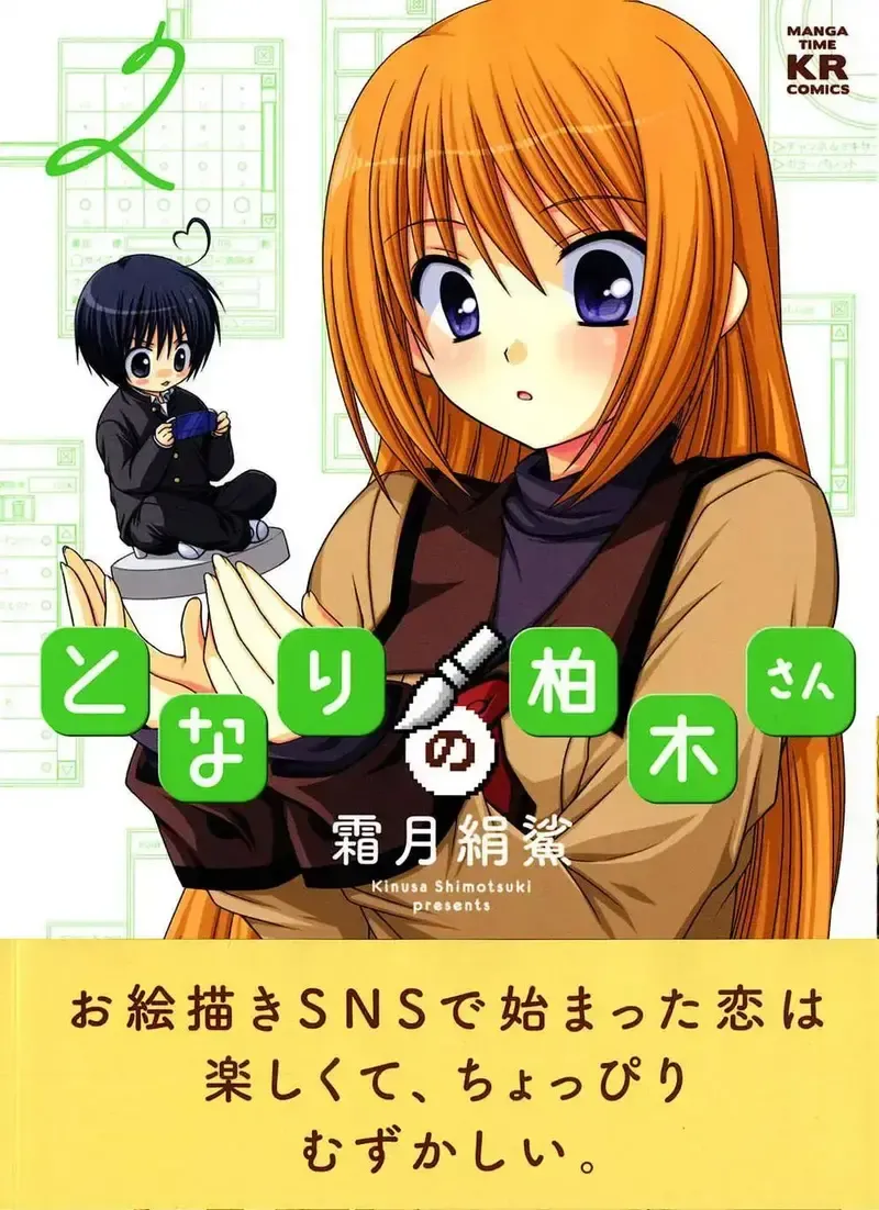 đọc truyện Tonari No Kashiwagi-san Chương 8 ảnh 3 tại Giả Dược