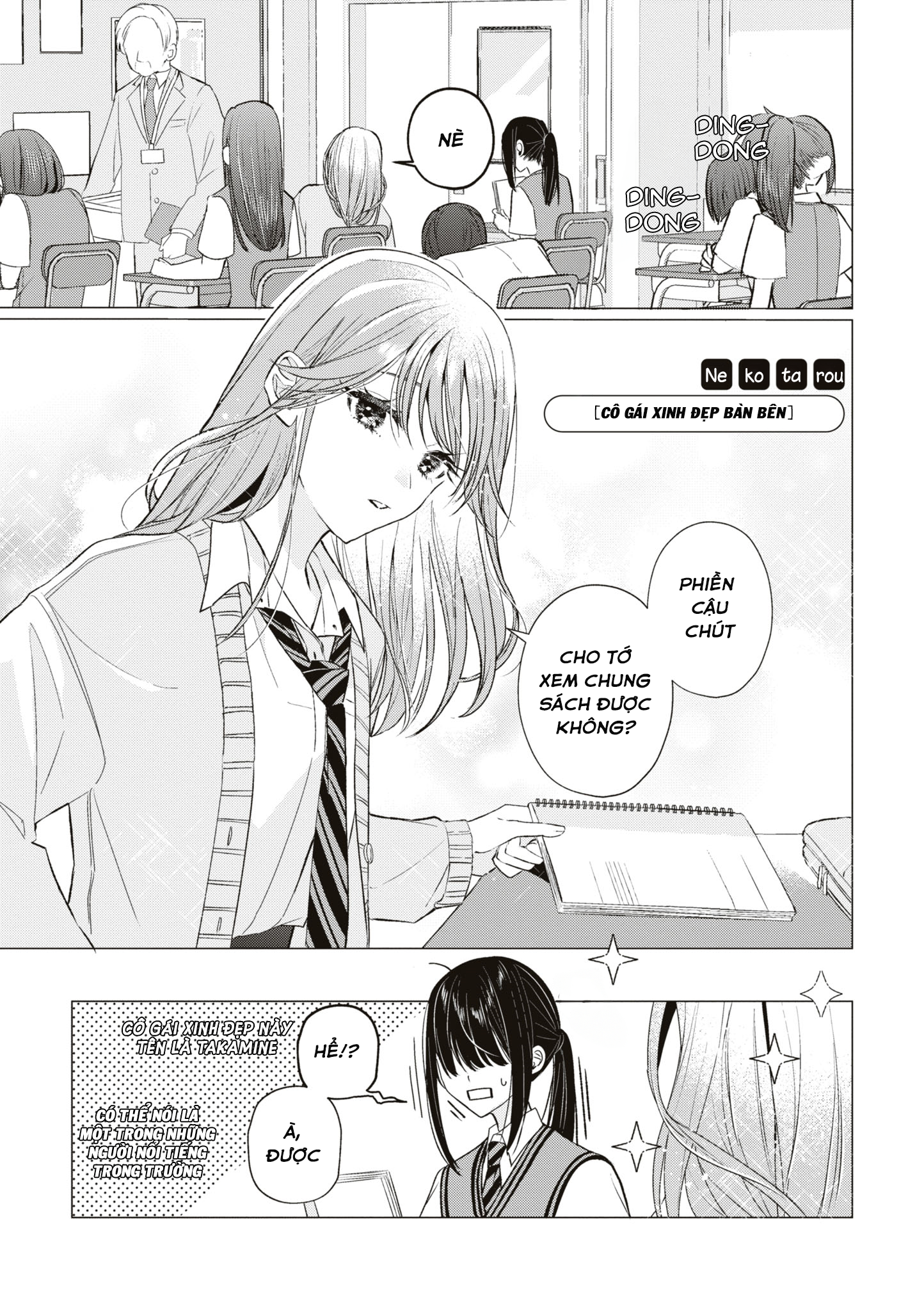 đọc truyện Tonari No Seki Ga Sukina Hito Datta Gakusei Yuri Anthology Chương 1 ảnh 3 tại Thiên Thai Truyện