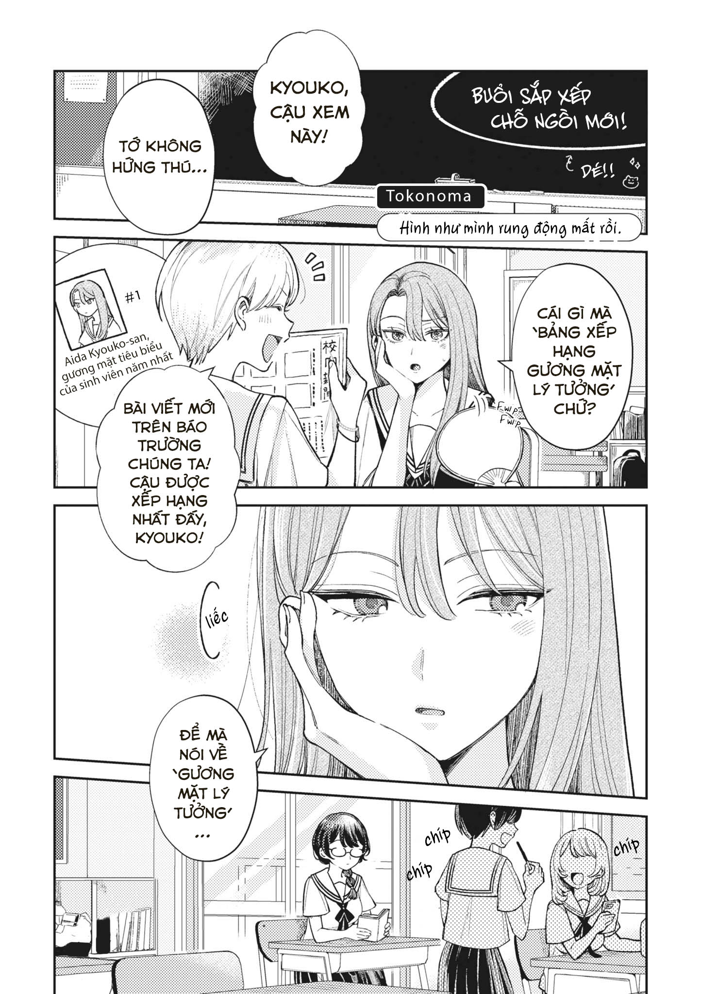 đọc truyện Tonari No Seki Ga Sukina Hito Datta Gakusei Yuri Anthology Chương 6 ảnh 3 tại Thiên Thai Truyện