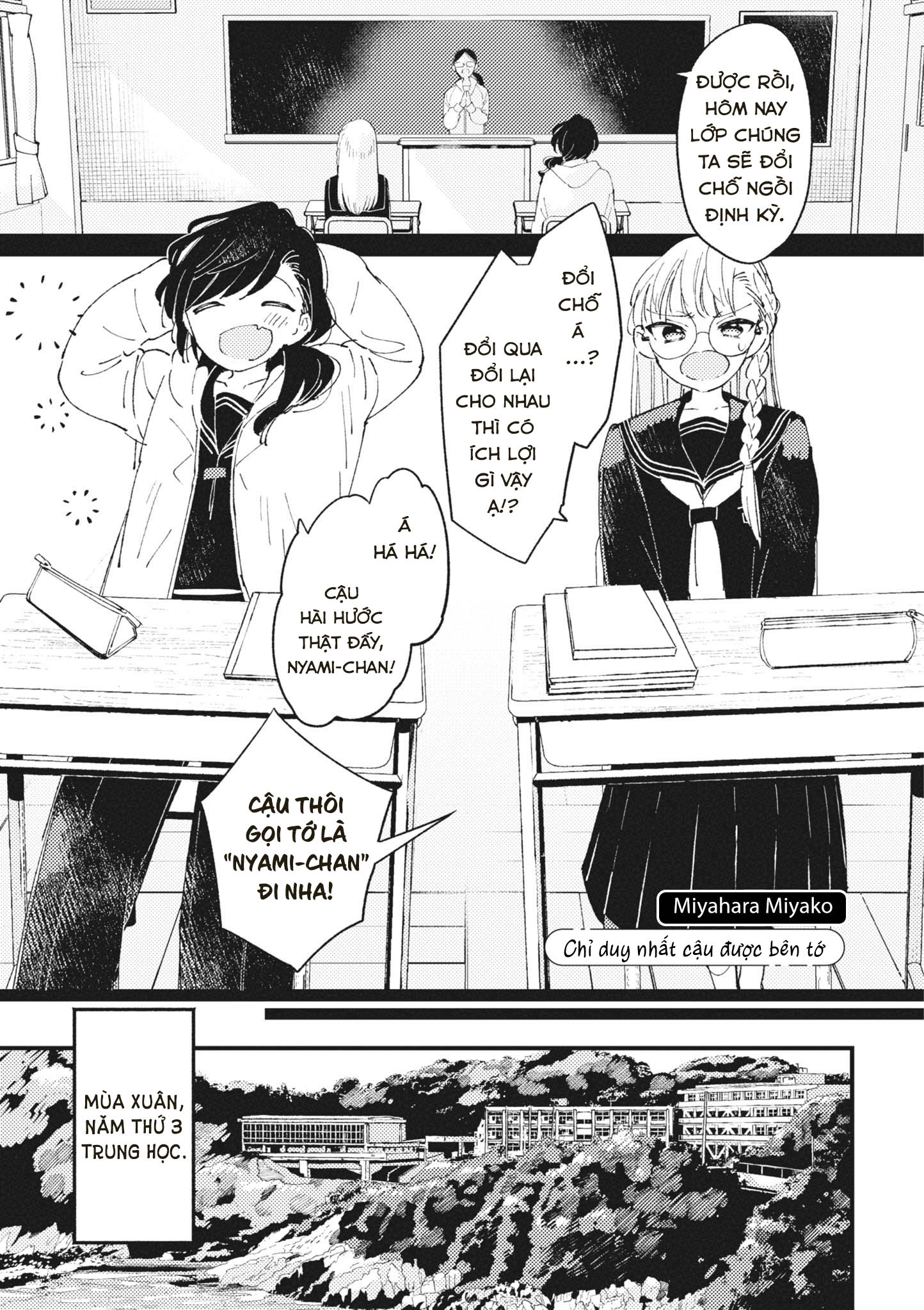 đọc truyện Tonari No Seki Ga Sukina Hito Datta Gakusei Yuri Anthology Chương 8 ảnh 3 tại Thiên Thai Truyện