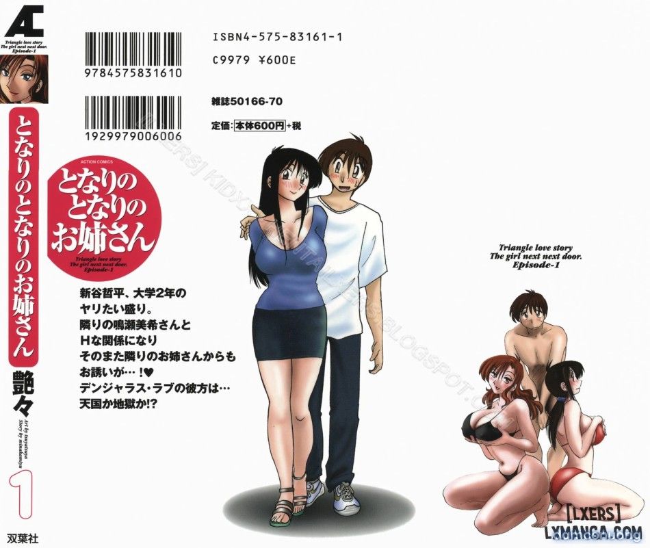 đọc truyện Tonari No Tonari No Oneesann Chương 1 ảnh 4 tại Thiên Thai Truyện