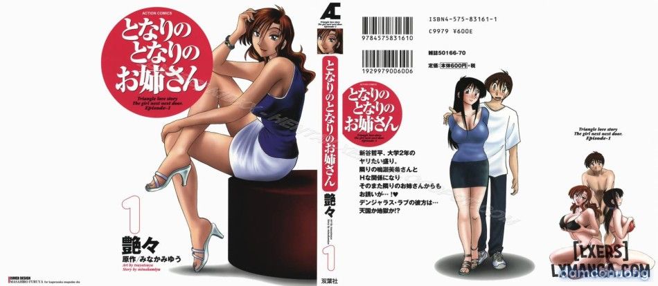 đọc truyện Tonari No Tonari No Oneesann Chương 1 ảnh 5 tại Thiên Thai Truyện