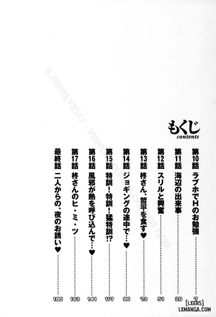 đọc truyện Tonari No Tonari No Oneesann Chương 10 ảnh 5 tại Thiên Thai Truyện