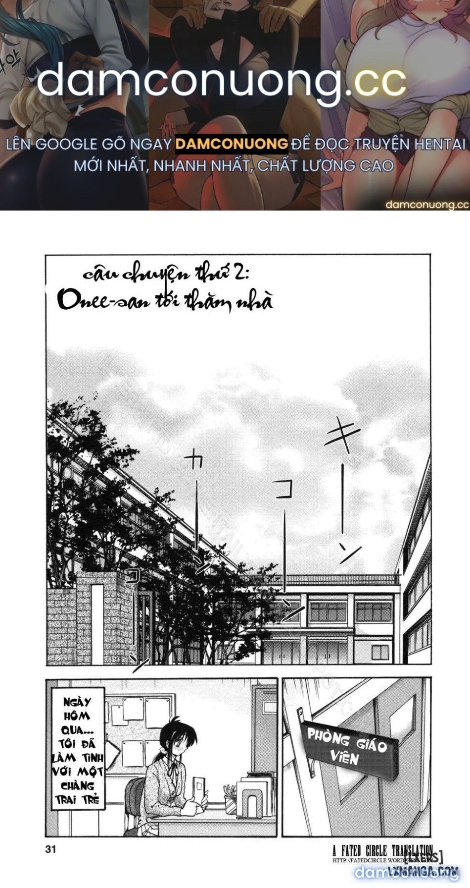 đọc truyện Tonari No Tonari No Oneesann Chương 2 ảnh 2 tại Thiên Thai Truyện