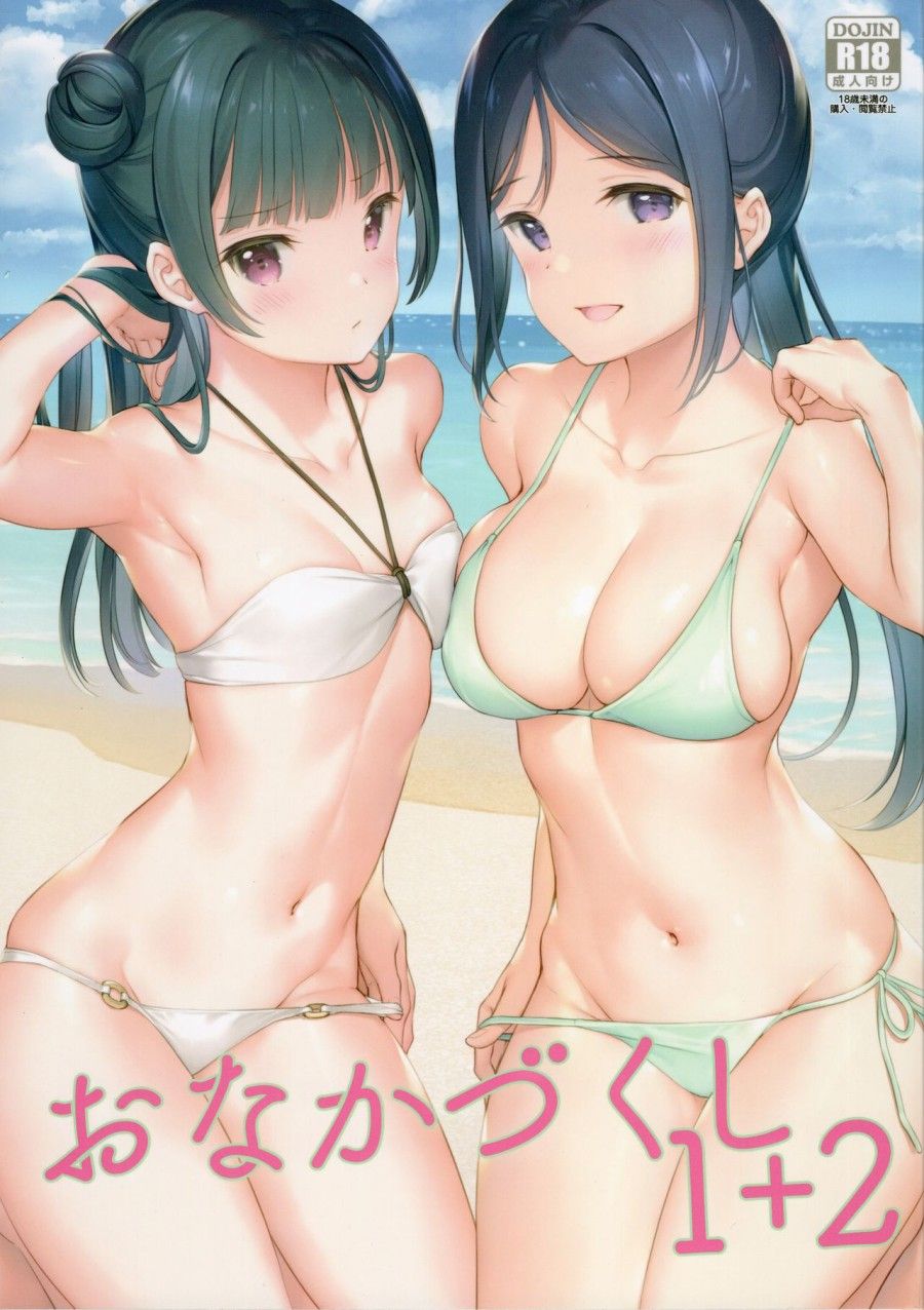 Tổng Hợp Artwork Của Mignon Chương 1 page 2 - Giả Dược
