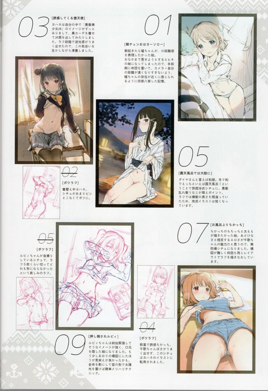 Tổng Hợp Artwork Của Mignon Chương 1 page 18 - Giả Dược