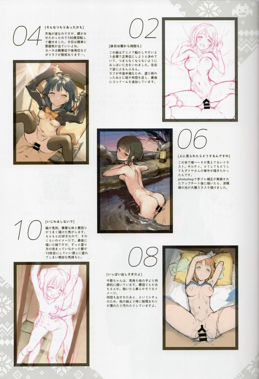 Tổng Hợp Artwork Của Mignon Chương 1 page 19 - Giả Dược