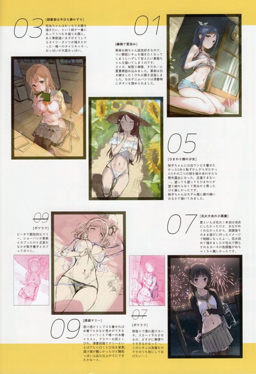Tổng Hợp Artwork Của Mignon Chương 2 page 16 - Giả Dược