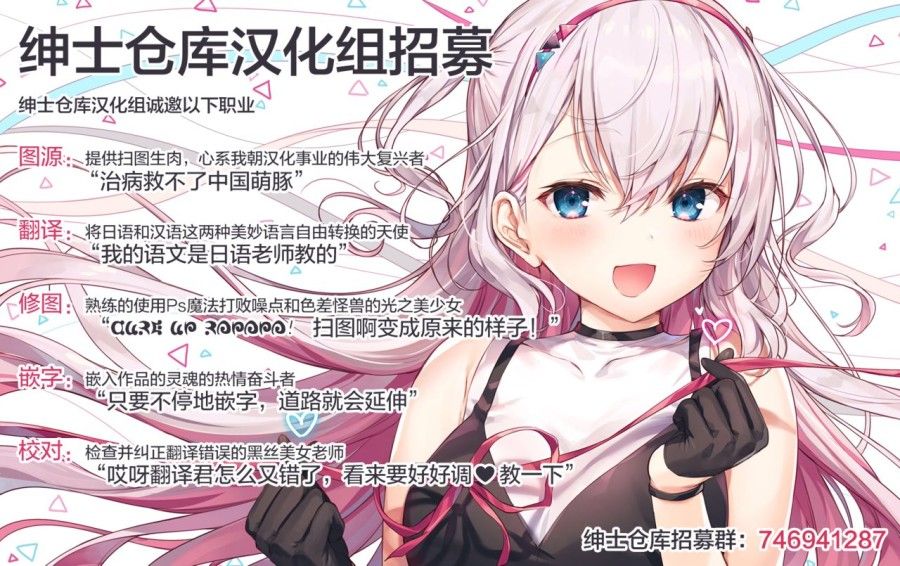 Tổng Hợp Artwork Của Mignon Chương 3 page 20 - Giả Dược