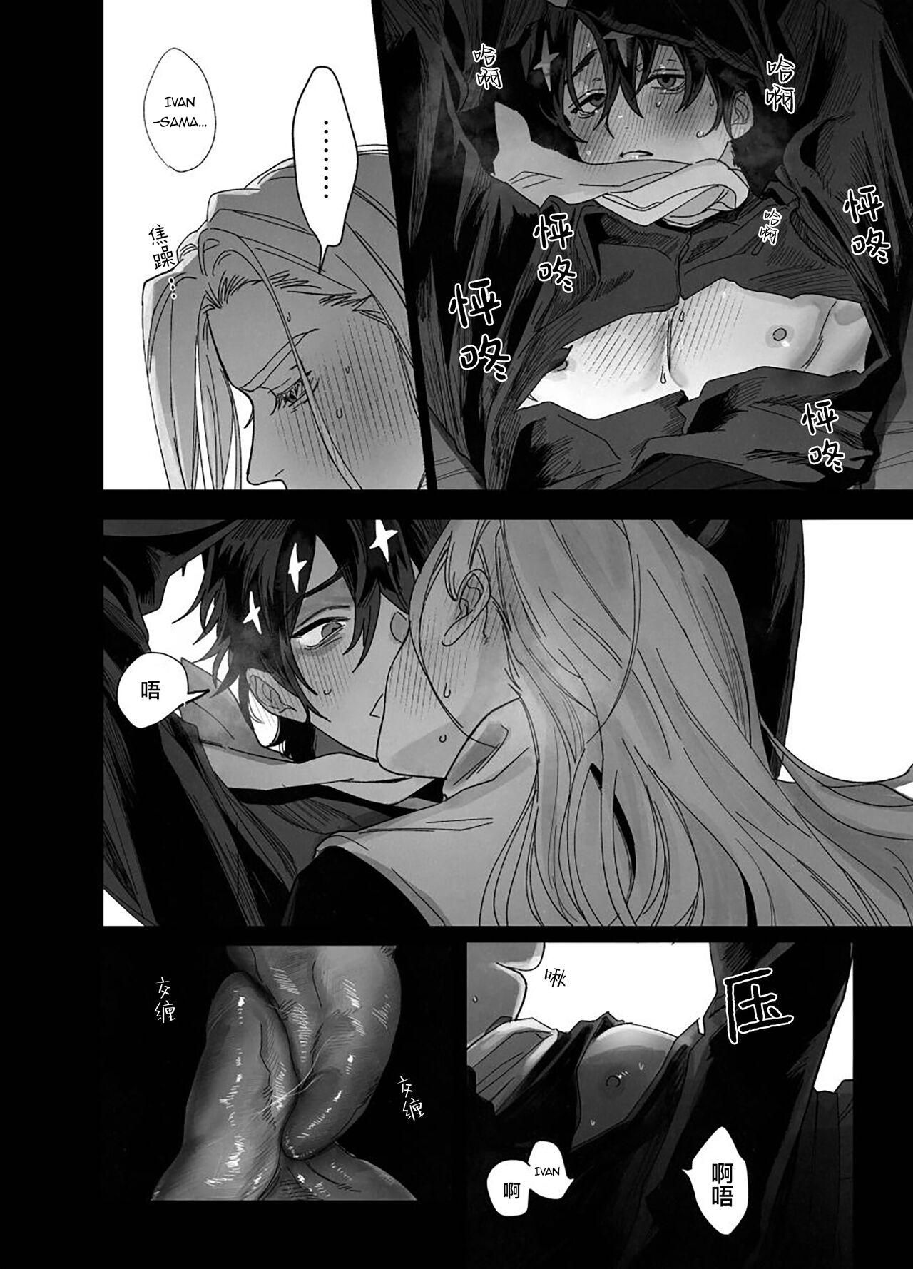 đọc truyện Tổng Hợp Boylove Chương 10 ảnh 15 tại Giả Dược
