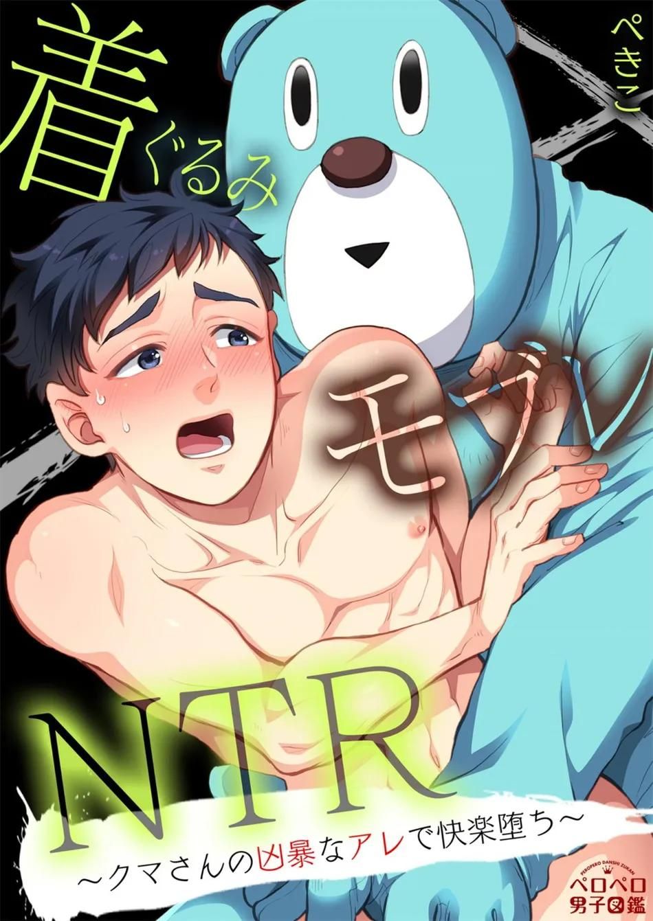 đọc truyện Tổng Hợp Boylove Chương 26 ảnh 49 tại Giả Dược
