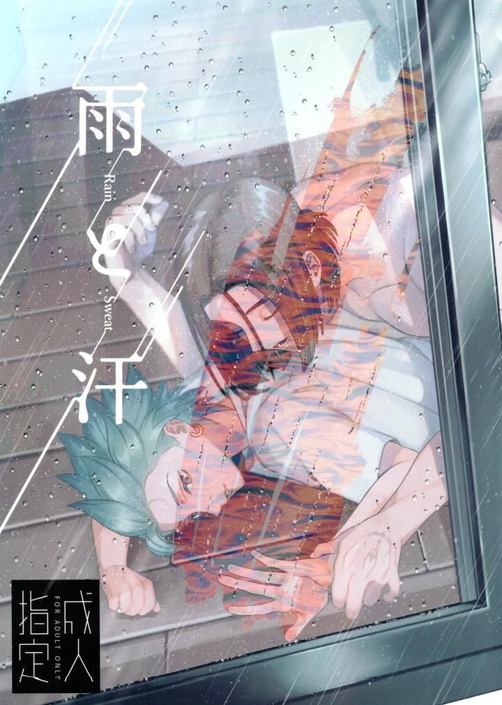 đọc truyện Tổng Hợp Boylove Chương 28 ảnh 1 tại Giả Dược