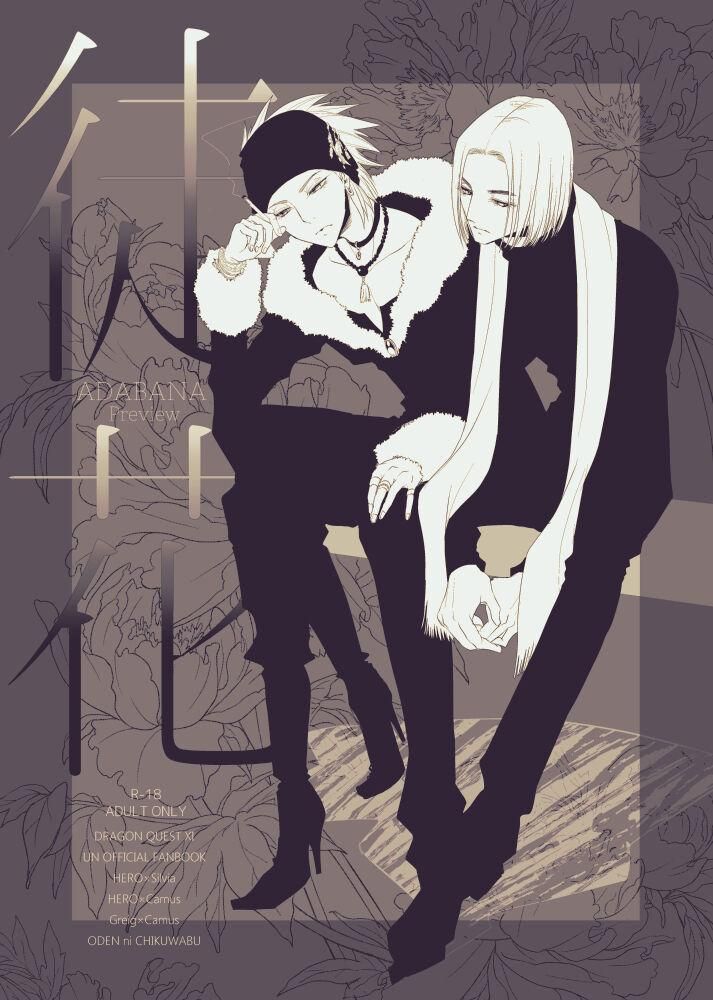 đọc truyện Tổng Hợp Boylove Chương 33 ảnh 23 tại Giả Dược