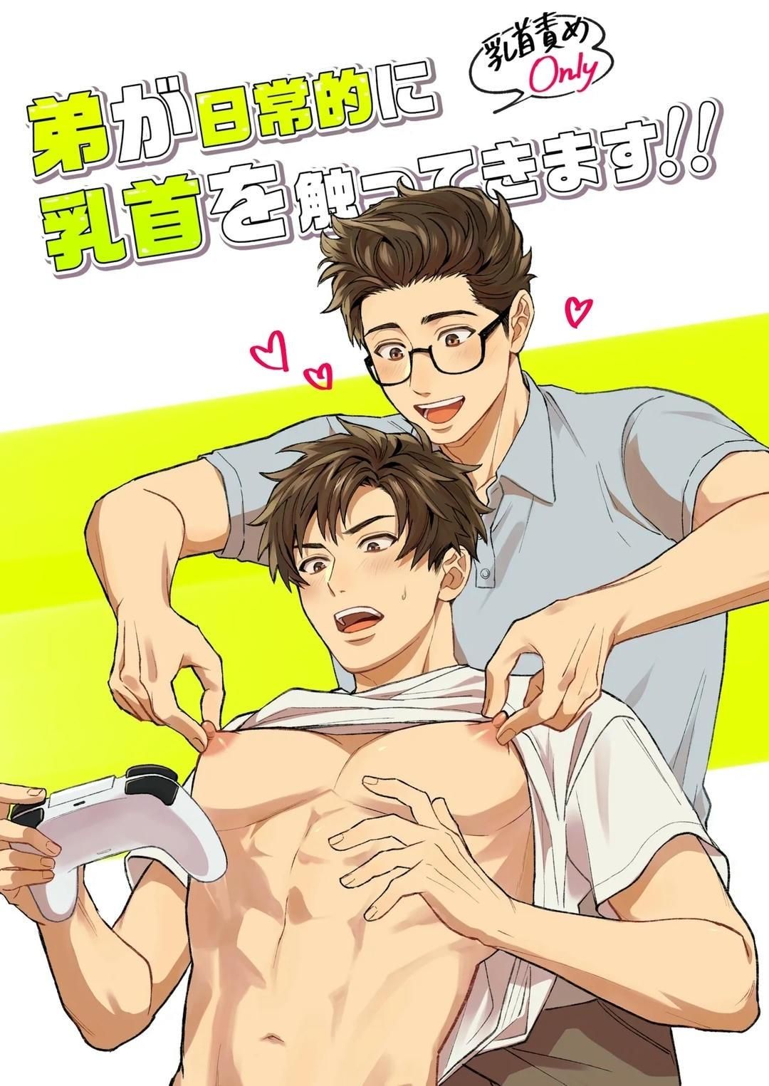 đọc truyện Tổng Hợp Boylove Chương 69 ảnh 5 tại Giả Dược