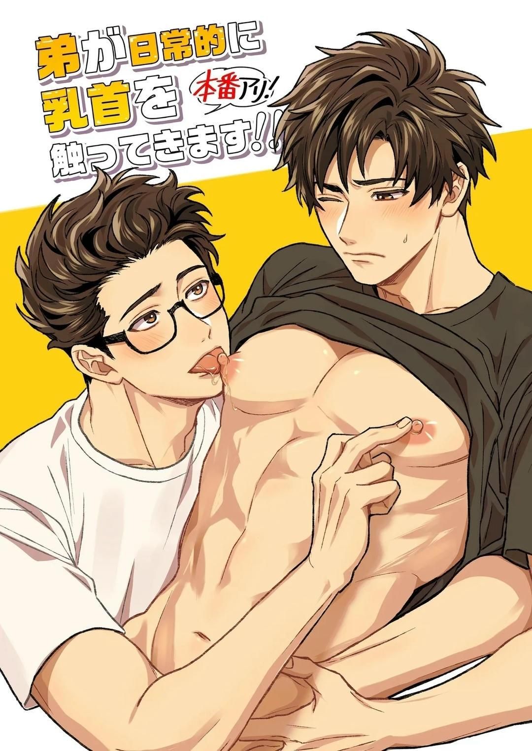 đọc truyện Tổng Hợp Boylove Chương 70 ảnh 4 tại Giả Dược