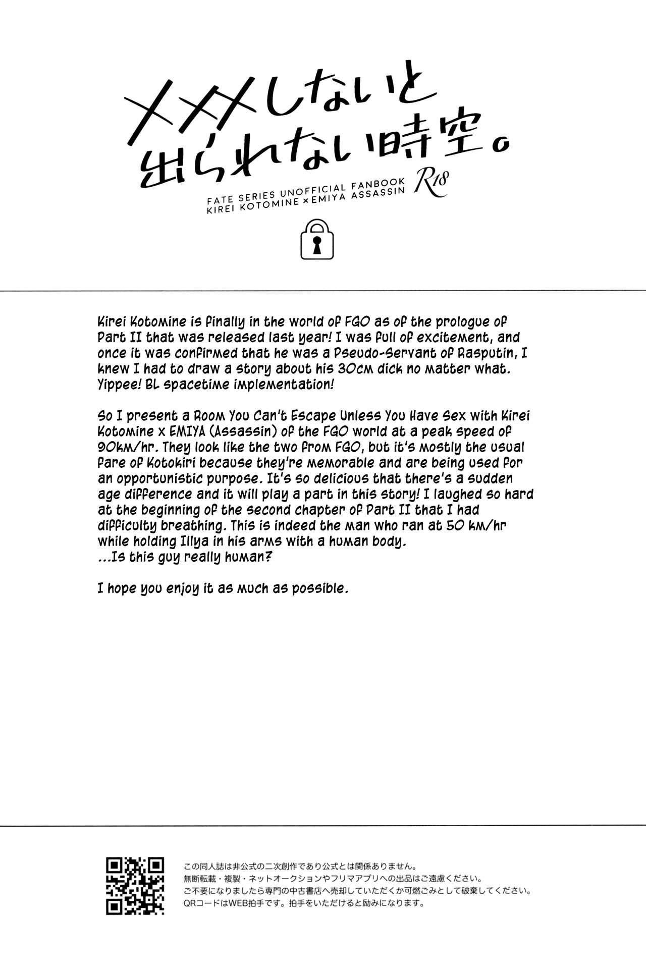 đọc truyện Tổng Hợp Boylove Chương 73 ảnh 4 tại Thiên Thai Truyện