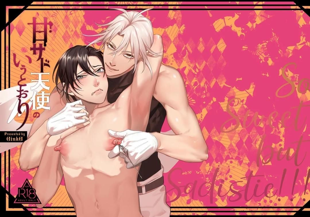 đọc truyện Tổng Hợp Boylove Chương 75.1 ảnh 2 tại Thiên Thai Truyện